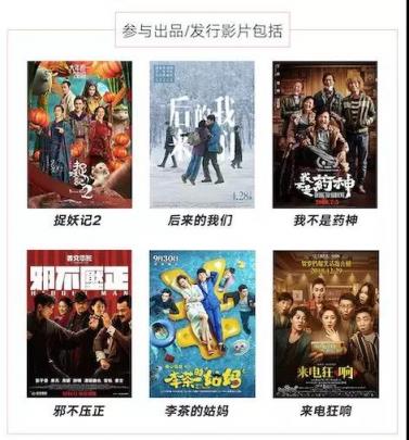 想做Netflix的蘋果，可以向貓眼學(xué)什么？