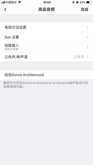 Sonos Amp深度評(píng)測(cè)：更多功能，靈活選擇 讓家庭定制音響系統(tǒng)觸手可及