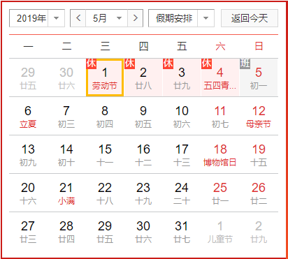 避開喧鬧的人群，五一旅游最佳去處