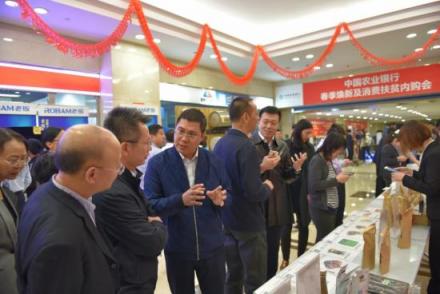 蘇寧大客戶(hù)再出手 與中國(guó)農(nóng)業(yè)銀行共推消費(fèi)扶貧