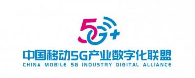 5G潮頭，乘風(fēng)破浪，中國(guó)移動(dòng)5G+生態(tài)揚(yáng)帆起航