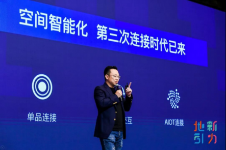 雅觀科技榮獲2018-2019智慧社區(qū)年度科技先鋒大獎(jiǎng)