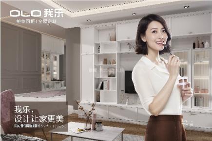 加入我樂櫥柜招商后，年入千萬不再是我的夢
