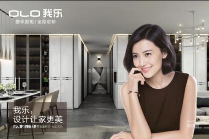 都注重環(huán)保設(shè)計(jì)，我樂櫥柜和博洛尼到底哪個(gè)好？