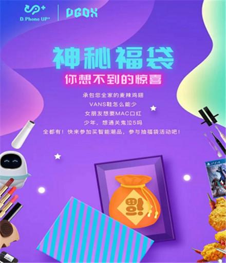 拍照手機(jī)有點low？這幾個小玩意幫你隨手拍大片