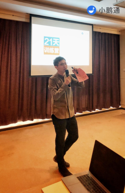 小鵝通商家學(xué)院沙龍北京起航，下一站將抵魔都上海