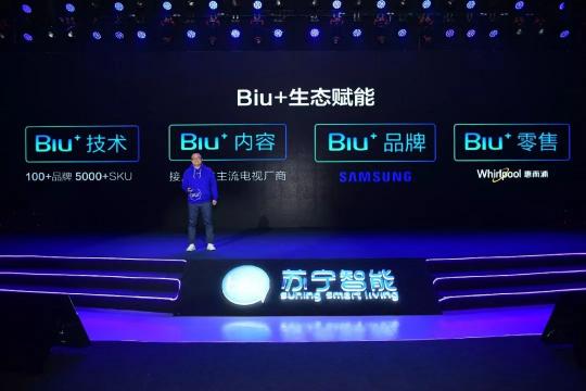 “爆米花行動”來襲，蘇寧小Biu直擊用戶