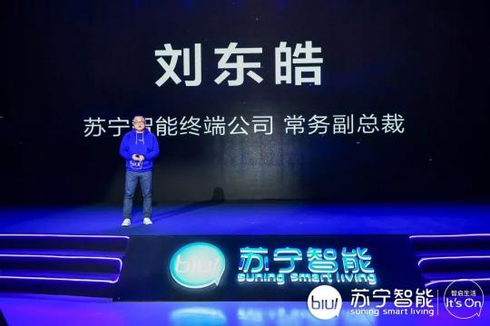 “爆米花行動”來襲，蘇寧小Biu直擊用戶