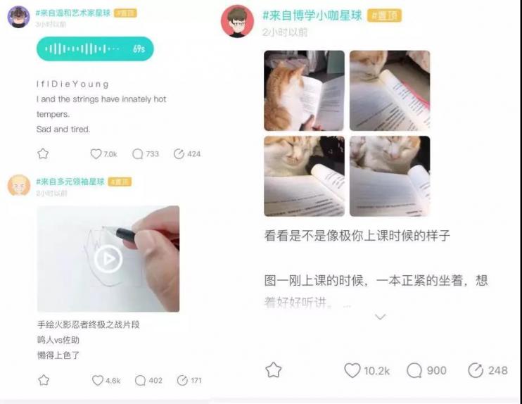 產(chǎn)品分析：靈魂社交Soul App如何成為社交新貴？