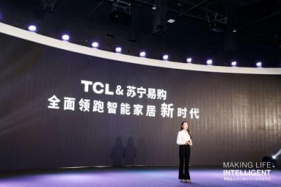 TCL全場景AI電視在蘇寧發(fā)布，全屋家電聽你指揮