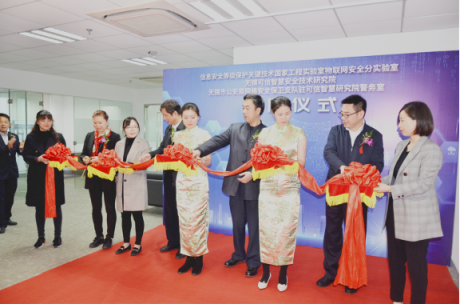 江蘇知道創(chuàng)宇正式落地無錫 揭牌儀式圓滿舉行