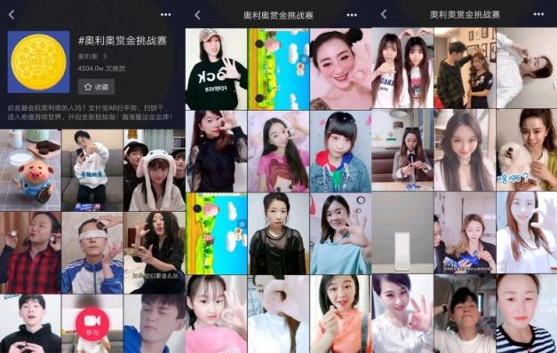 花式“扭舔泡”，奧利奧重新定義AR游戲營(yíng)銷