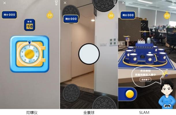 花式“扭舔泡”，奧利奧重新定義AR游戲營(yíng)銷