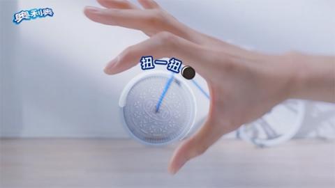 花式“扭舔泡”，奧利奧重新定義AR游戲營(yíng)銷