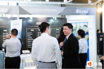 獵聘2019“獵頭見面會”走進深杭，引領(lǐng)職場人加速進階