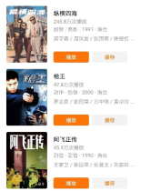 上華為視頻 9部電影追憶張國(guó)榮的光影人生