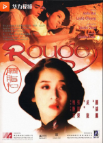 上華為視頻 9部電影追憶張國(guó)榮的光影人生
