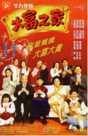 上華為視頻 9部電影追憶張國(guó)榮的光影人生