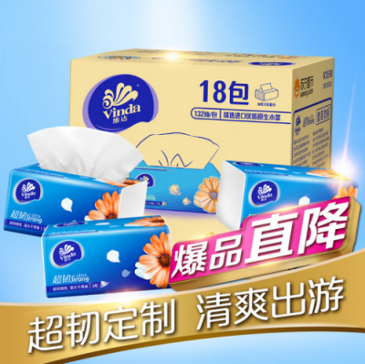 44元get娜扎同款防曬，蘇寧超市開門紅了解一下