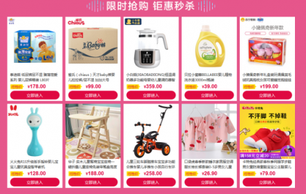 蘇寧紅孩子鉅惠瘋搶日，合生元、雅培奶粉免費試用