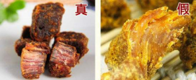 牛肉干成“毒肉干”，這些走私未檢疫的牛肉進了誰的口？