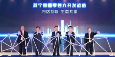 用成績說話！蘇寧2018線上銷售增速達(dá)64.45%