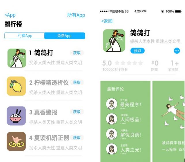 互聯(lián)網(wǎng)公司愚人節(jié)有多皮？ 360尋物機器人真是太需要了！