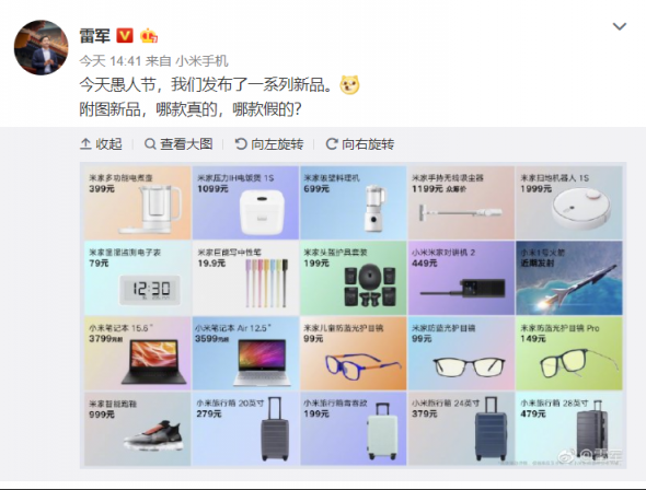 互聯(lián)網(wǎng)公司愚人節(jié)有多皮？ 360尋物機器人真是太需要了！