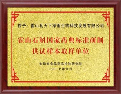 天下澤雨：不斷加大科研投入，為消費(fèi)者創(chuàng)造更好體驗(yàn)