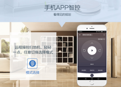 德國(guó)高標(biāo)準(zhǔn)締造最高品質(zhì)掃地機(jī)器人！掃地機(jī)器人哪個(gè)牌子好