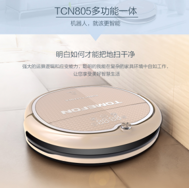 德國(guó)高標(biāo)準(zhǔn)締造最高品質(zhì)掃地機(jī)器人！掃地機(jī)器人哪個(gè)牌子好