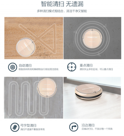 德國(guó)高標(biāo)準(zhǔn)締造最高品質(zhì)掃地機(jī)器人！掃地機(jī)器人哪個(gè)牌子好