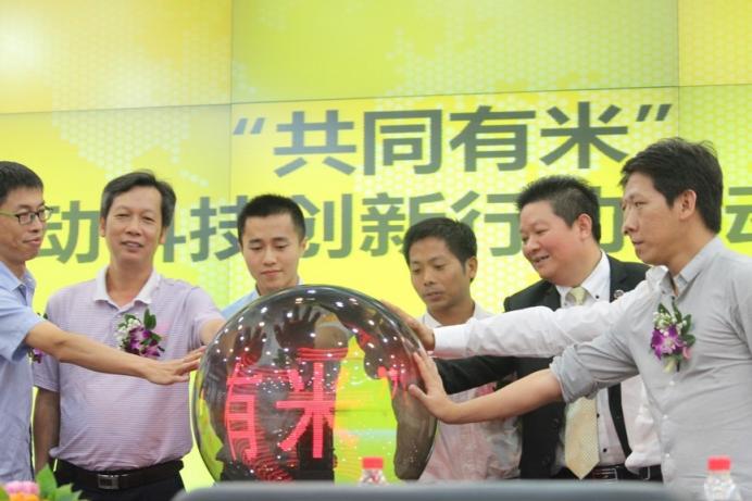 九載漫途，歷久彌新丨細(xì)數(shù)有米歷史上的九個(gè)重要時(shí)刻