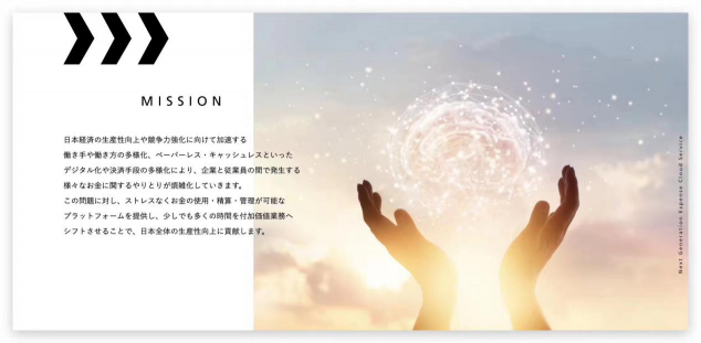 匯聯(lián)易入駐日本市場(chǎng),新品牌Spendia正式上線