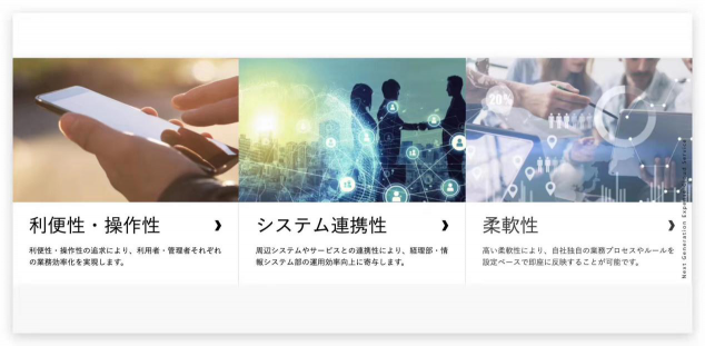 匯聯(lián)易入駐日本市場(chǎng),新品牌Spendia正式上線