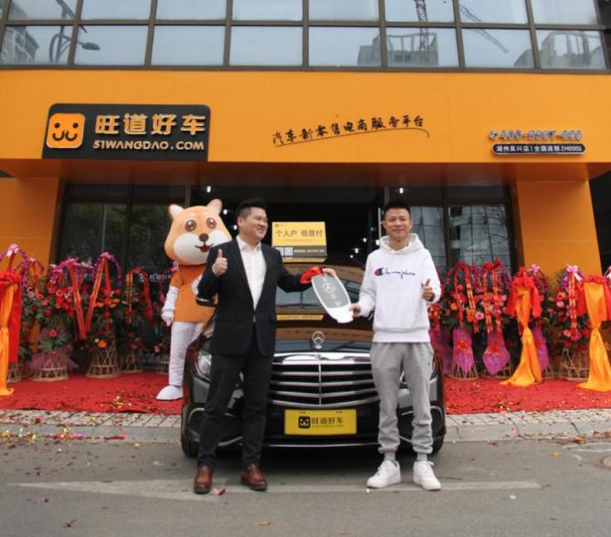 旺道好車湖州店盛大開業(yè)，新零售業(yè)務再擴版圖