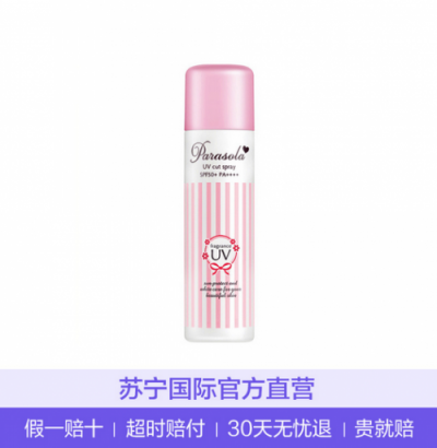 想做春游大軍中最靚的仔？你還差個蘇寧國際