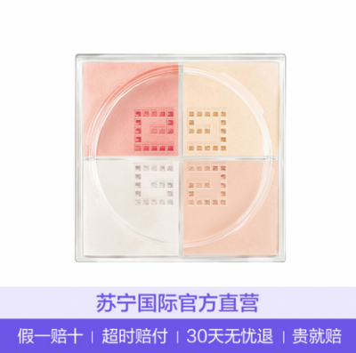 想做春游大軍中最靚的仔？你還差個蘇寧國際