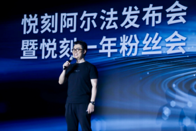 悅刻RELX推出全新產(chǎn)品阿爾法，自主研發(fā)萃釋技術(shù)升級用戶體驗(yàn)