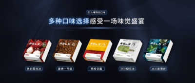 悅刻RELX推出全新產(chǎn)品阿爾法，自主研發(fā)萃釋技術(shù)升級用戶體驗(yàn)