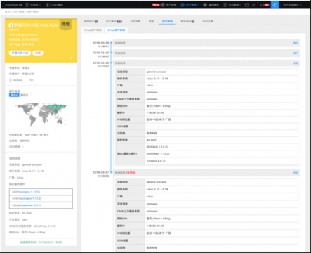 ZoomEye BE正式上線，知道創(chuàng)宇全面助力企業(yè)資產(chǎn)安全管理