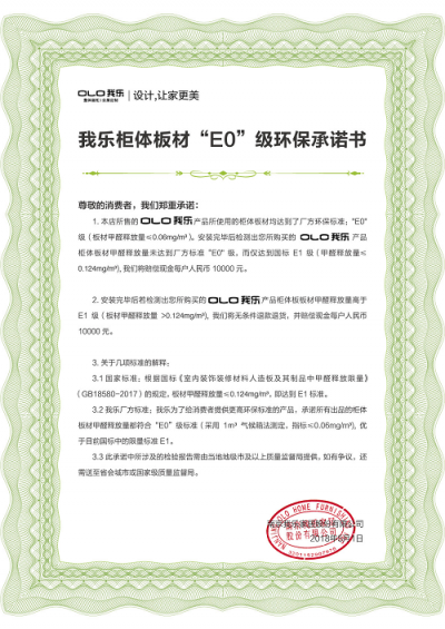 從品牌到產(chǎn)品，一起來看看我樂櫥柜和索菲亞衣柜哪個好