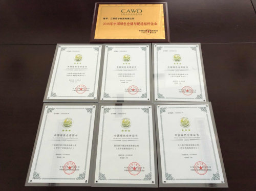 蘇寧、阿里、騰訊都入圍的這份榜單，讓你看到企業(yè)溫暖人心的另一面
