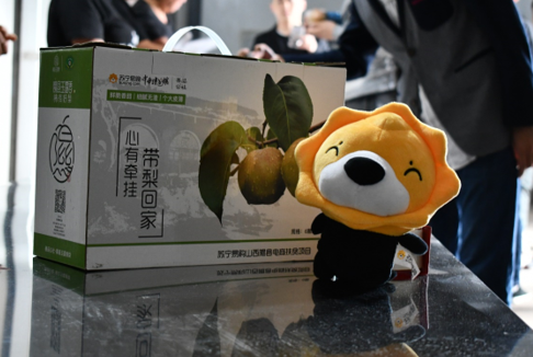 蘇寧、阿里、騰訊都入圍的這份榜單，讓你看到企業(yè)溫暖人心的另一面