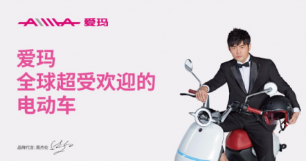 這些有關(guān)新國標(biāo)電動車的信息，你都應(yīng)該知道