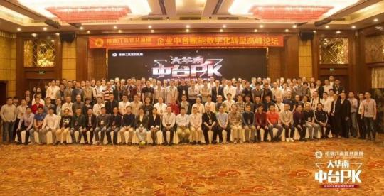 藍凌新一代管理中臺解決方案，助企業(yè)輕松破除數字化轉型困局