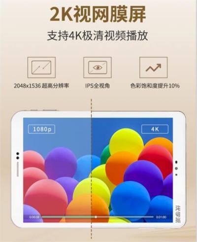 學(xué)習(xí)機哪家強?優(yōu)學(xué)派Umix1和步步高S1Pro對比