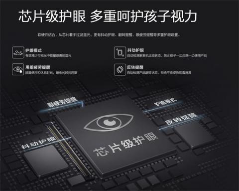 學(xué)習(xí)機哪家強?優(yōu)學(xué)派Umix1和步步高S1Pro對比