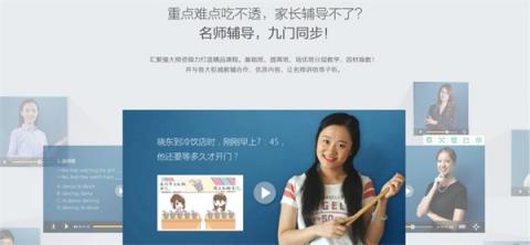 學(xué)習(xí)機哪家強?優(yōu)學(xué)派Umix1和步步高S1Pro對比