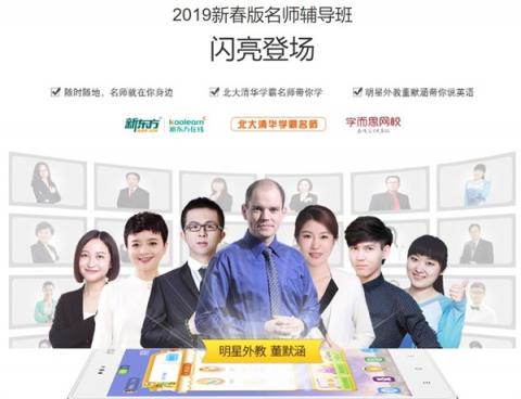 學(xué)習(xí)機哪家強?優(yōu)學(xué)派Umix1和步步高S1Pro對比